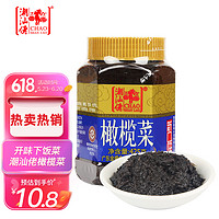 潮汕佬 橄榄菜 425g