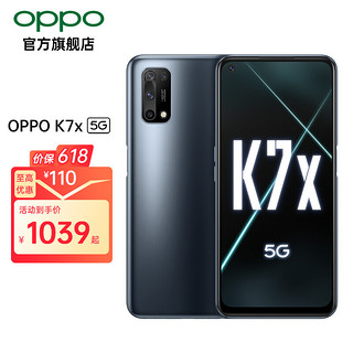 OPPO K7x 5G手机 6GB+128GB 黑镜