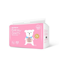 眯眯熊 弱酸系列 婴儿纸尿裤 L38片