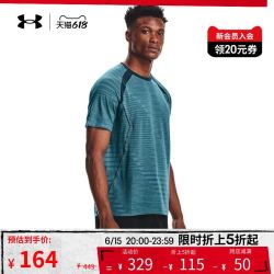 UNDER ARMOUR 安德玛 官方UA Streak Phantom男子跑步运动透气短袖T恤1367535