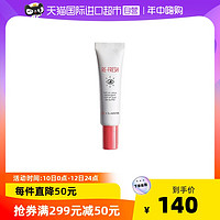 CLARINS 娇韵诗 焕采滚珠眼霜 15ml 补水保湿抗皱眼霜 轻盈植萃