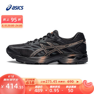 ASICS 亚瑟士 男鞋网面跑步鞋缓震保护透气舒适运动鞋 GEL-FLUX 4  黑色 41.5