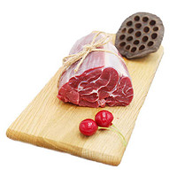 HONDO 恒都 国产牛腱子1kg牛肉牛腿肉减即食健身恒都牛肉