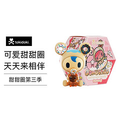 lam toys LAMTOYS盲盒單只裝 宅物語日常生活系列