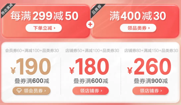 京东亚瑟士618狂欢倒计时,折上85折起,错过还要等一年~