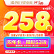 iQIYI 爱奇艺 白金会员年卡+京东PLUS会员年卡