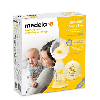 medela 美德乐 丝韵系列 单边电动吸奶器