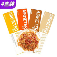 plus会员：空刻 AIRMETER 意大利面 经典番茄270克*2盒+猪肉270克*2盒