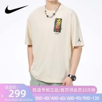 NIKE 耐克 短袖男装2022夏季新款Jordan篮球运动T恤半袖DH0593-234
