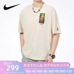 NIKE 耐克 短袖男装2022夏季新款Jordan篮球运动T恤半袖DH0593-234