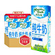 纽麦福 新西兰进口牛奶 纽麦福 低脂高钙牛奶礼盒 早餐搭档3.5g蛋白质 部分脱脂高钙纯牛奶250ml*24盒
