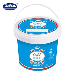 青海湖 641蓝公主酸奶1kg  凝酪型酸牛奶 风味发酵乳 含15%牦牛奶 低温酸奶