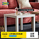 IKEA 宜家 LACK 拉克 现代简约茶几