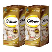 Caltrate 钙尔奇 添佳片 钙片 100片*2瓶