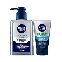 NIVEA MEN 妮维雅男士 洁面套装（净油精华洁面炭泥150ml+控油冰极洁面泥50g）