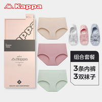 女士3条纯棉内裤+3双隐形袜(七夕礼盒6件) KP0K23KP2W02