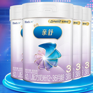 MeadJohnson Nutrition 美赞臣 亲舒系列 幼儿特殊配方奶粉 国产版 3段 800g*4罐