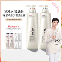 ADOLPH 阿道夫 净屑舒爽洗护套装去屑清洁止痒（洗护水520ml+护发素520ml）套装随机送2中样5袋包洗发液