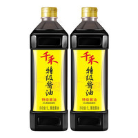 酱油    粮食酿造  无防腐剂  炒菜提味增香 生抽 特级酱油1L-2