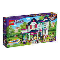 黑卡会员：LEGO 乐高 Friends好朋友系列 41449 安德里亚的温馨之家