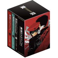 《东京巴比伦》（共3册、台版漫画）