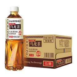 SUNTORY 三得利 乌龙茶饮料饮品低糖饮料 整箱500ml*15瓶茶饮料