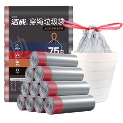 洁成 包邮洁成穿绳束口垃圾袋收纳塑料袋银色75只干湿分类餐饮家用批发