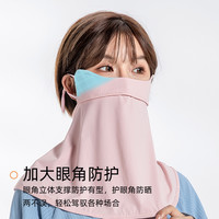 弥潮 Z207 女士防晒面罩