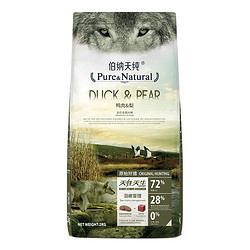 Pure&Natural 伯纳天纯 原始狩猎系列 鸭肉梨全犬全阶段狗粮 2kg