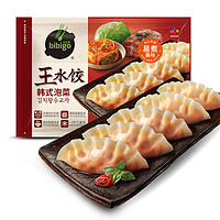 bibigo 必品閣 王水餃 韓式泡菜1200g（拍4送1盒意面）