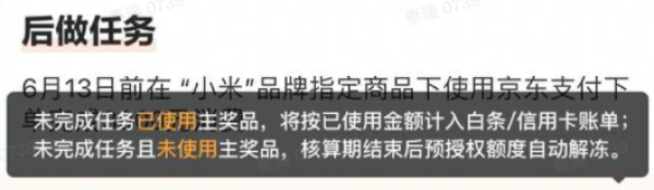 MI 小米 12 5G智能手机 12GB+256GB