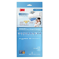 3M 空调静电过滤网除PM2.5雾霾异味CBG防尘2片装