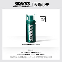 SHISEIDO 资生堂 集团SIDEKICK侍刻净油复合养肤洁面泡40g会员享