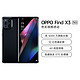 OPPO Find X3 5G手机 8GB+256GB 镜黑