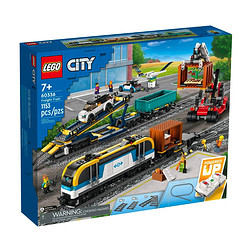 LEGO 乐高 城市系列 60336  货运列车