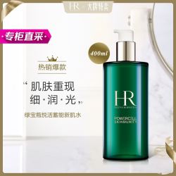 HELENA RUBINSTEIN 赫莲娜 HR绿宝瓶悦活蓄能新肌水新旧版随机发货