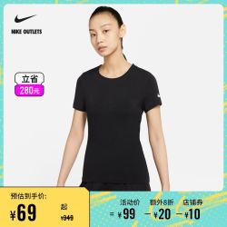 NIKE 耐克 官方OUTLETS Nike Running 女子短袖跑步上衣DJ8519