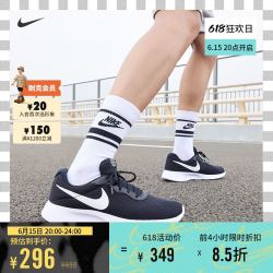 NIKE 耐克 官方TANJUN男子运动鞋耐克华夫鞋透气轻盈缓震低帮DJ6258