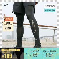 NIKE 耐克 官方DRI-FIT男子训练紧身裤运动裤速干环保透气DD1914