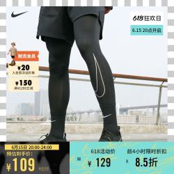 NIKE 耐克 官方DRI-FIT男子训练紧身裤运动裤速干环保透气DD1914