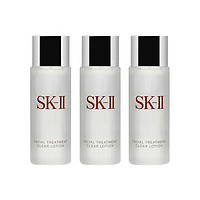 SK-II 嫩肤清莹露 30ml*3