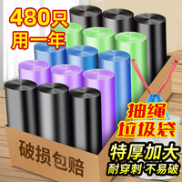 垃圾袋家用加厚黑色手提抽绳拉圾袋一次性塑料袋厨房