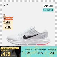 NIKE 耐克 官方AIR ZOOM STRUCTURE 24女子跑步鞋情侣款DA8570