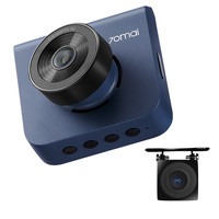 70迈 A400 行车记录仪 单镜头 32GB 午夜蓝+车外后拉摄像头