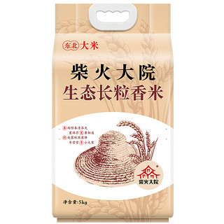 生态长粒香米 5kg