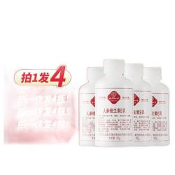 Tongrentang Chinese Medicine 同仁堂 人参维生素E乳 100g*4瓶