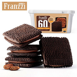 Franzzi 法丽兹 布朗尼巧克力味 可可黑曲奇 105g + 狗牙儿 酥脆比萨卷 20g