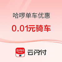 先领券再剁手：0.1元抽0.62至618支付券！拼多多支付满50减5元