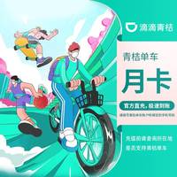 先领券再剁手：0.1元抽0.62至618支付券！拼多多支付满50减5元
