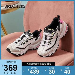 Skechers斯凯奇新款潮流厚底老爹鞋女休闲舒适运动鞋 豆沙色/灰色MVGY 37